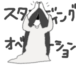 Japanese ghost sticker! sticker #14150129