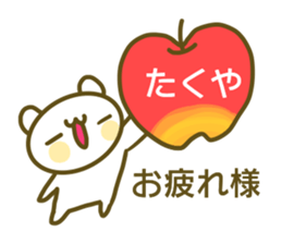 A sticker used by Takuya sticker #14150160