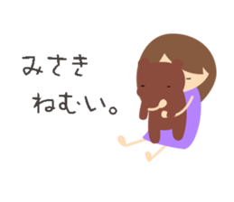 Misaki name sticker sticker #14150224