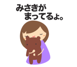 Misaki name sticker sticker #14150229