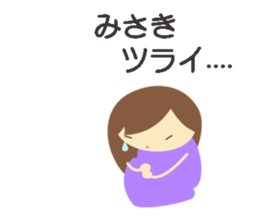 Misaki name sticker sticker #14150236