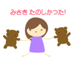 Misaki name sticker sticker #14150237