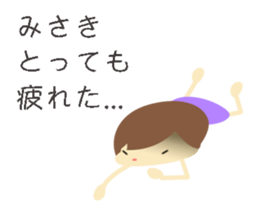 Misaki name sticker sticker #14150238