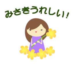 Misaki name sticker sticker #14150242