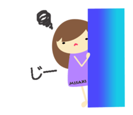 Misaki name sticker sticker #14150244