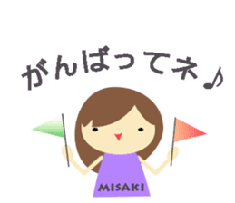 Misaki name sticker sticker #14150248