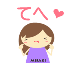 Misaki name sticker sticker #14150250