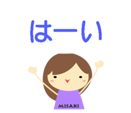 Misaki name sticker sticker #14150256