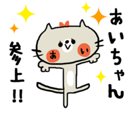 [ai]sticker sticker #14150351