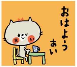 [ai]sticker sticker #14150352