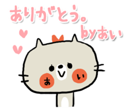 [ai]sticker sticker #14150356