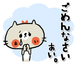 [ai]sticker sticker #14150368