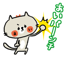 [ai]sticker sticker #14150373