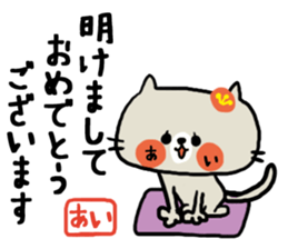 [ai]sticker sticker #14150381