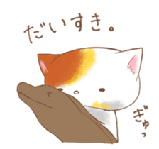 yuzuneko Sticker 2 sticker #14150512