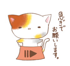 yuzuneko Sticker 2 sticker #14150517
