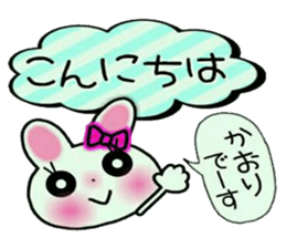 Very convenient! Sticker of [Kaori]! sticker #14150519