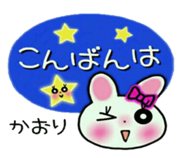 Very convenient! Sticker of [Kaori]! sticker #14150520