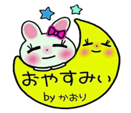 Very convenient! Sticker of [Kaori]! sticker #14150521