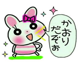 Very convenient! Sticker of [Kaori]! sticker #14150523