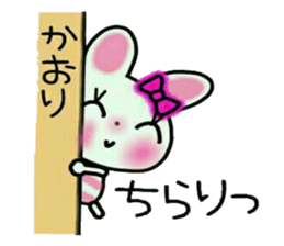 Very convenient! Sticker of [Kaori]! sticker #14150524