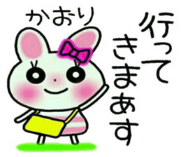 Very convenient! Sticker of [Kaori]! sticker #14150526