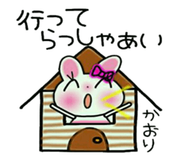 Very convenient! Sticker of [Kaori]! sticker #14150527