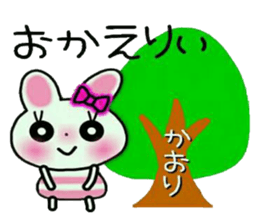 Very convenient! Sticker of [Kaori]! sticker #14150528