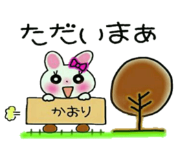 Very convenient! Sticker of [Kaori]! sticker #14150529