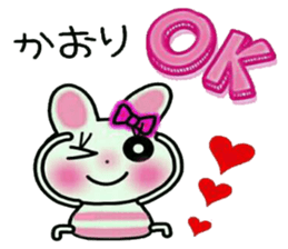 Very convenient! Sticker of [Kaori]! sticker #14150532