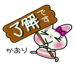 Very convenient! Sticker of [Kaori]! sticker #14150533