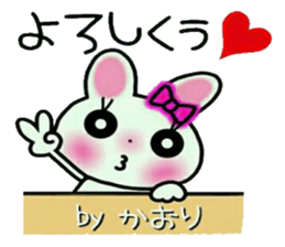 Very convenient! Sticker of [Kaori]! sticker #14150535