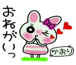 Very convenient! Sticker of [Kaori]! sticker #14150536