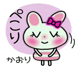 Very convenient! Sticker of [Kaori]! sticker #14150537