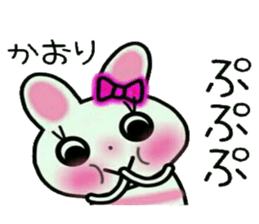 Very convenient! Sticker of [Kaori]! sticker #14150538