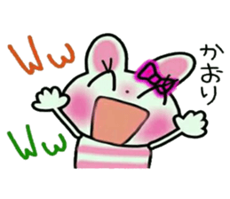 Very convenient! Sticker of [Kaori]! sticker #14150540