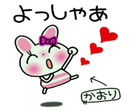 Very convenient! Sticker of [Kaori]! sticker #14150543