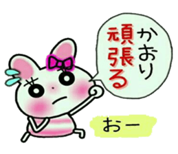 Very convenient! Sticker of [Kaori]! sticker #14150545