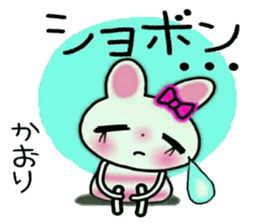 Very convenient! Sticker of [Kaori]! sticker #14150546