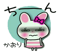 Very convenient! Sticker of [Kaori]! sticker #14150547