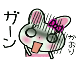 Very convenient! Sticker of [Kaori]! sticker #14150548