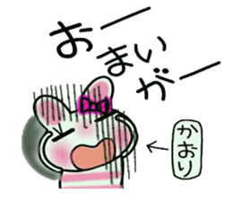 Very convenient! Sticker of [Kaori]! sticker #14150549