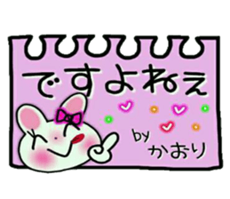 Very convenient! Sticker of [Kaori]! sticker #14150550