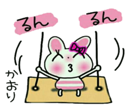 Very convenient! Sticker of [Kaori]! sticker #14150551