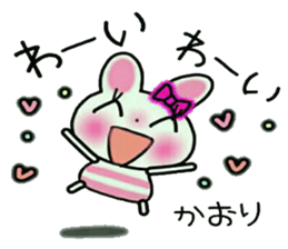 Very convenient! Sticker of [Kaori]! sticker #14150552