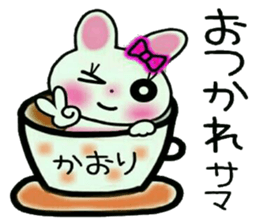 Very convenient! Sticker of [Kaori]! sticker #14150553