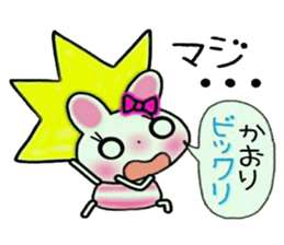 Very convenient! Sticker of [Kaori]! sticker #14150554