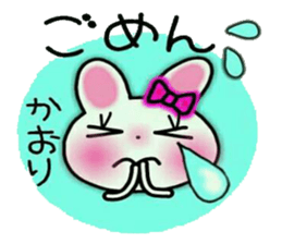 Very convenient! Sticker of [Kaori]! sticker #14150555