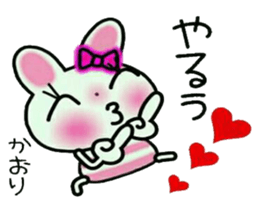 Very convenient! Sticker of [Kaori]! sticker #14150556