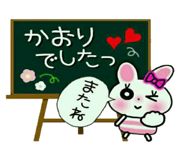 Very convenient! Sticker of [Kaori]! sticker #14150557